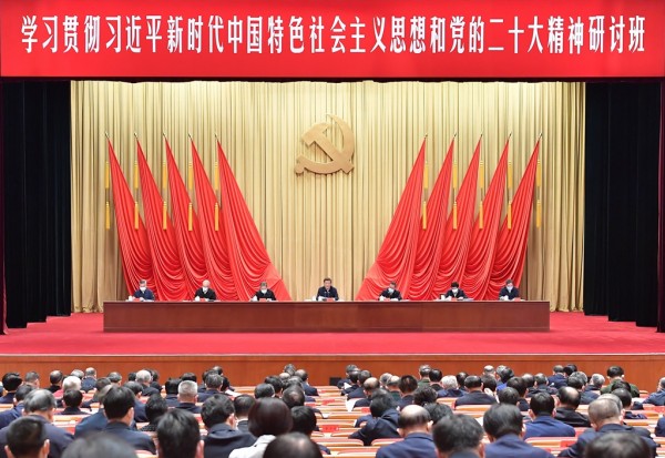 中共中央总书记、国家主席、中央军委主席习近平在开班式上发表重要讲话1.JPG
